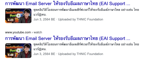 ไฟล์:Eai series.png